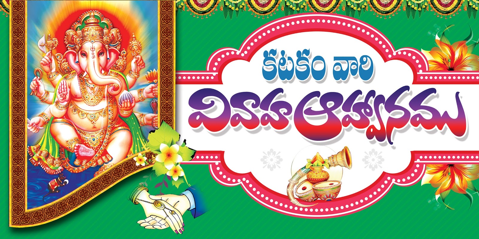 In this post, you would find an assortment of free psd banner mockups that have been piled up by us for you to make. Free Psd Wedding Flex Banner Templates Downloads Naveengfx